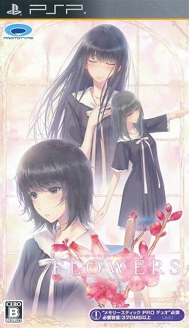 Download Flowers - Natsu Hen ROM for PlayStation Portable